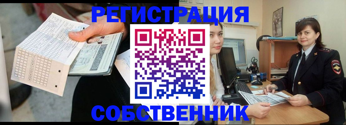 временная регистрация адрес в Гае